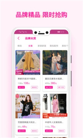 美物酱截图1