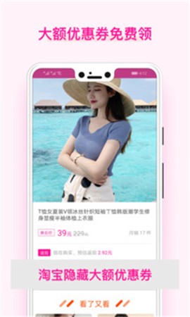 美物酱截图3