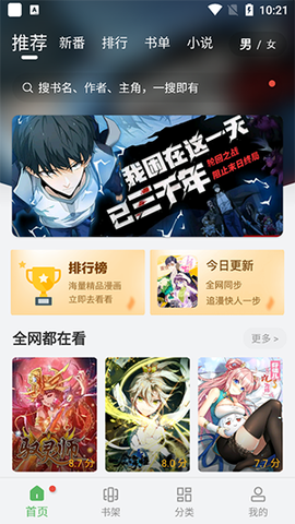 99漫画[图4]