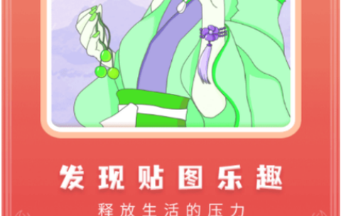 少女贴画[图1]