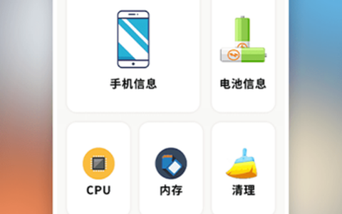 小组件盒子手机大师截图1