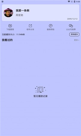 哒咩影视[图1]