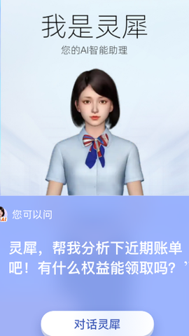 中国移动安徽[图2]