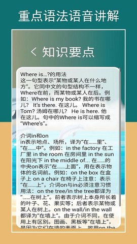 新标准英语四上点读[图1]