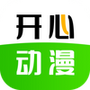 开心动漫