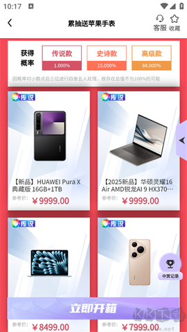 叮当盲盒[图2]