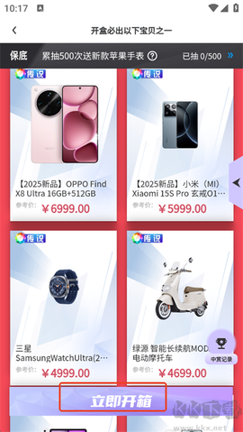叮当盲盒[图3]