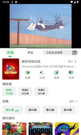 开心动漫[图4]