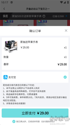 叮当盲盒[图5]