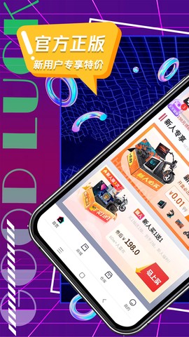 叮当盲盒截图2