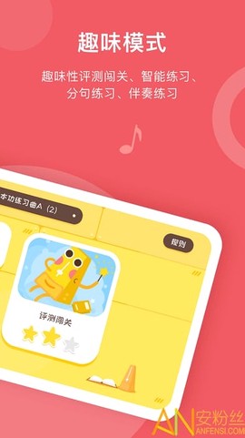爱小艺学生[图2]