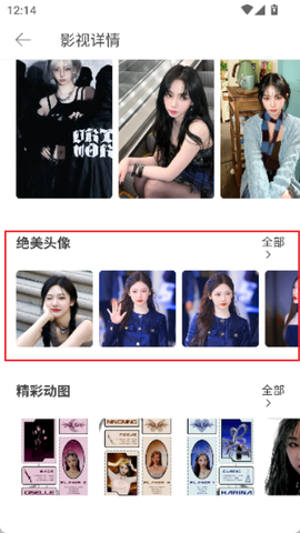 堆糖网[图4]