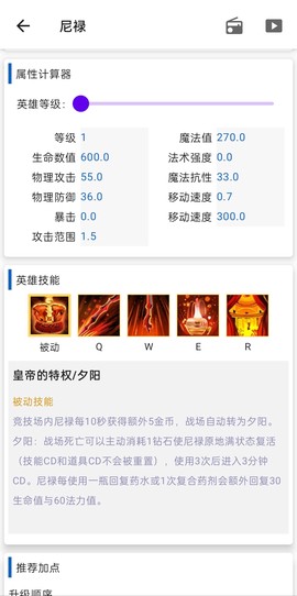 掌上300英雄[图3]