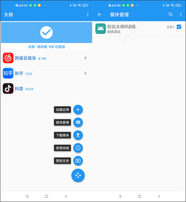 杜比大喇叭β[图1]