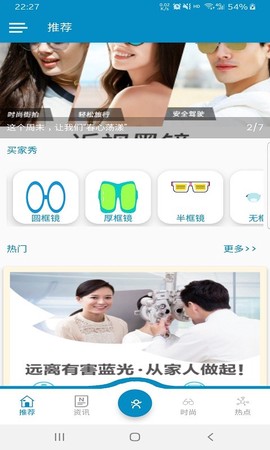 赛莎视界[图2]