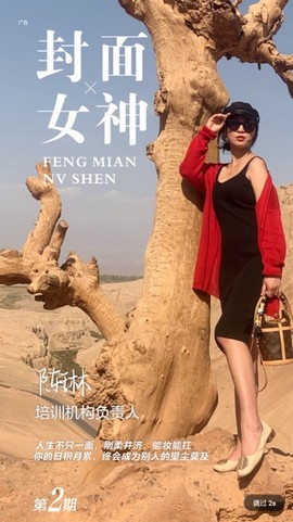 江津在线截图1
