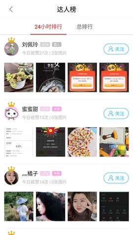 江津在线截图2