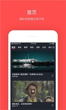 大鱼影视[图5]