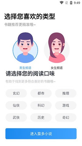 蛮多小说[图2]