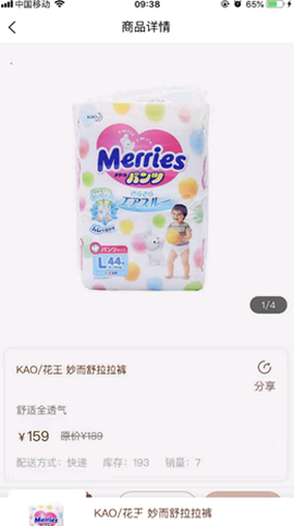 酵先生截图1