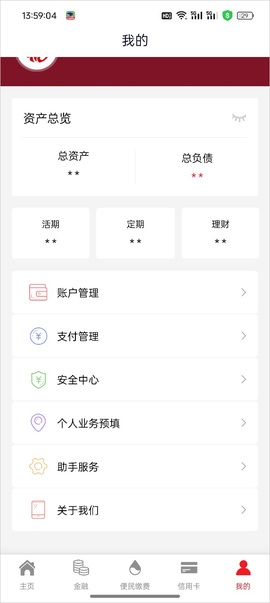 抚顺银行[图5]