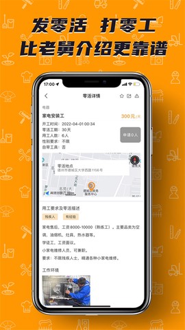 零灵发截图3