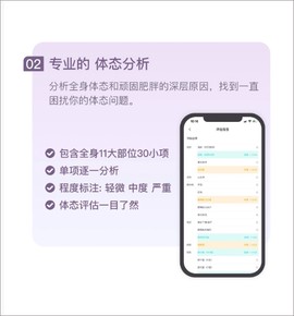 蛋壳跟练[图2]