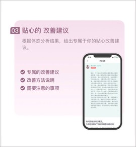 蛋壳跟练[图3]