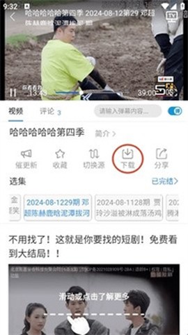 555影视剧追剧[图3]
