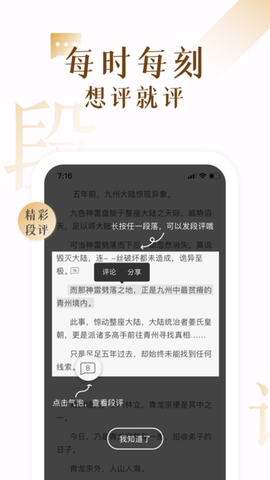 17k小说网截图1