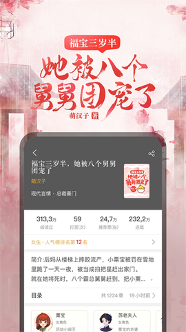 17k小说网截图3