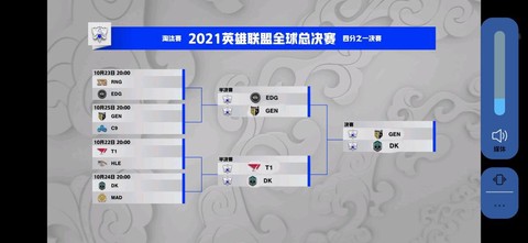 英雄联盟s11季前赛什么时候开始
