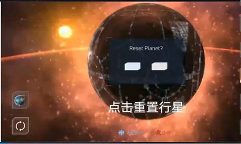 星战模拟器[图5]