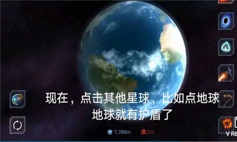 星战模拟器[图6]