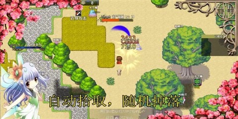 传说世界：家园截图3