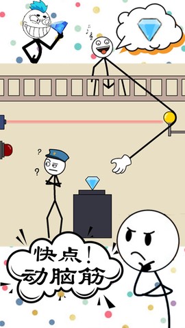 最囧最烧脑模拟器截图1