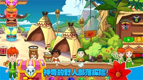 迷你托卡超级英雄截图1
