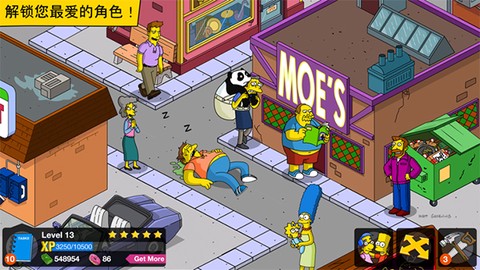 辛普森的一家截图2