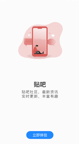 悦玩盒子截图3