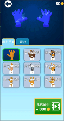 魔力大师[图5]