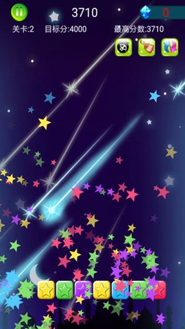 消灭小星星截图3