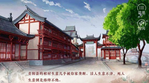 提刑女官[图4]