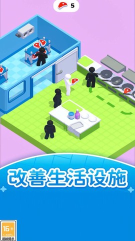 最强模拟人生截图1