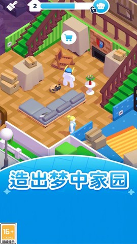 最强模拟人生截图2