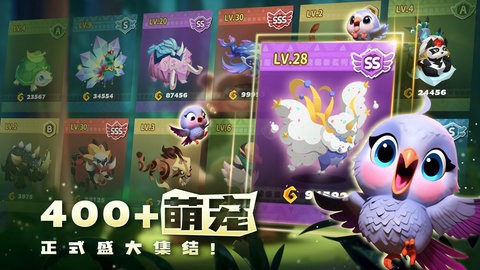 奇异大陆截图3
