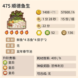 爆炒江湖[图7]