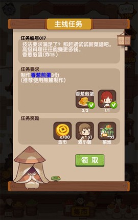 爆炒江湖截图1