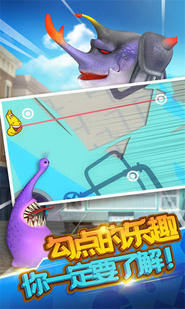爆笑虫子大冒险截图2