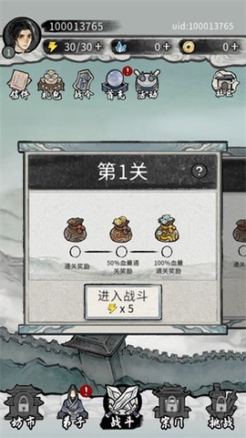 梦幻仙缘[图1]