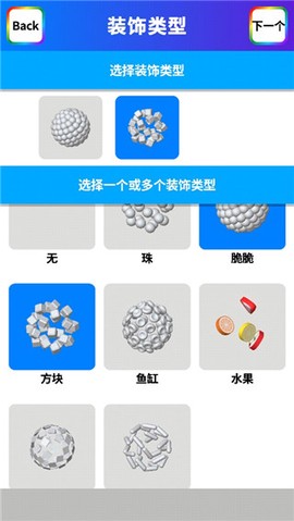 粘土模拟器[图9]